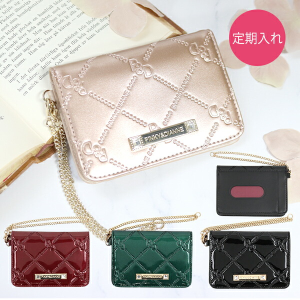 ピンキー＆ダイアン パスケース レディース 定期入れ コモンエナメル PDLWFAP1 Pinky&Dianne 楽天市場】ピンキー＆ダイアン パスケース レディース 定期入れ コモン
