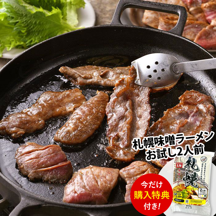 焼肉ヒロミヤ（当店限定）焼肉セット 国産 黒毛和牛 赤身肉 牛たん タン元 ロース カルビ ほほ肉 送料無料