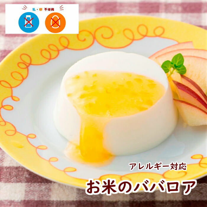 楽天市場】日東ベスト かぼちゃプリンの通販