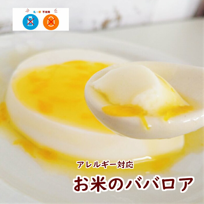 楽天市場 豆乳で作ったとろけるプリン チョコプリン詰め合わせ 各５個ずつ アレルギー対応 卵不使用 乳不使用 小麦不使用 プリン チョコプリン スイーツ バレンタイン おやつ お土産 イベント 行事 学校給食 ハロウィン パーティー 保育園 幼稚園 元祖ギフト