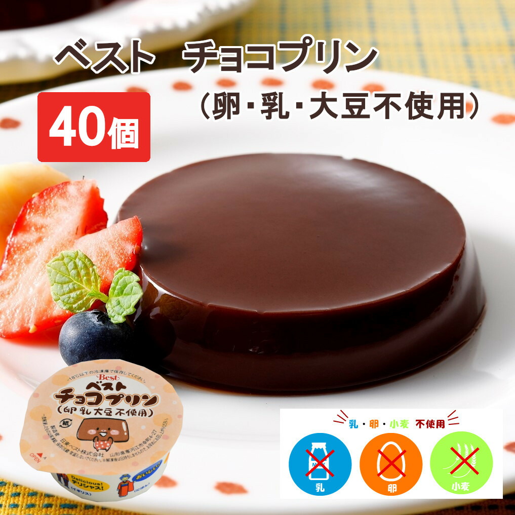 専用！ SONOKO チョコプリン 51NeNvU+p6L._UF350,350_QL50_.jpg