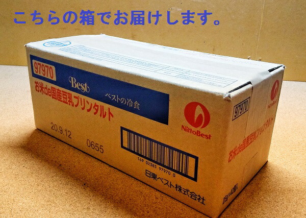 楽天市場 お米ｄｅ国産さつまいもと栗のタルト 40個入り ３大アレルギー対応 スイーツ お菓子 おやつ 学校給食 さつまいも 栗 グルテンフリー パーティー お土産 元祖ギフトコンシェルジュ