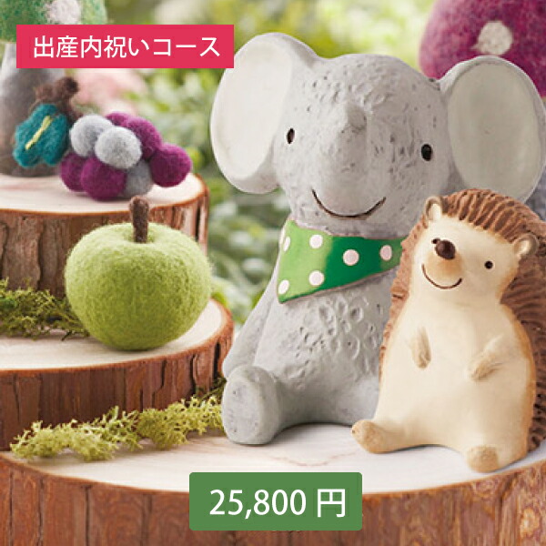 送料無料 出産内祝い 25 800円コース コロン マカロン ギフトカタログ 引き出物 プレゼント 出産内祝い 結婚内祝い 出産祝い 結婚祝い お返し お祝い返し 香典返し 快気祝い 新築祝い 引出物 グルメカタログギフト 両親 孫 七五三 元祖ギフト