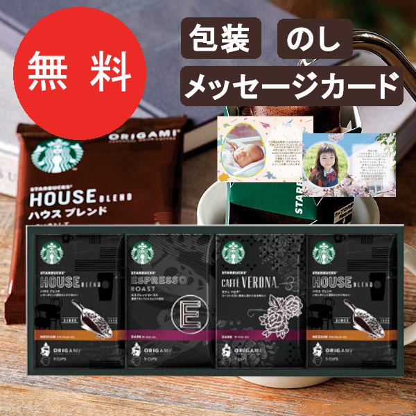 楽天市場】/ 送料無料 / メッセージカード無料 / のし包装あり ...