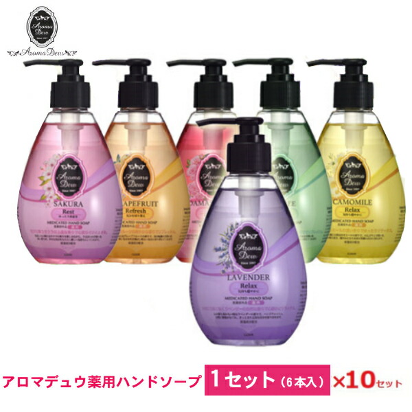 doTERRA オンガードフォーミングハンドソープ 473ml 6本セット 865cb25ce3e1cd91beec14ae3f7715