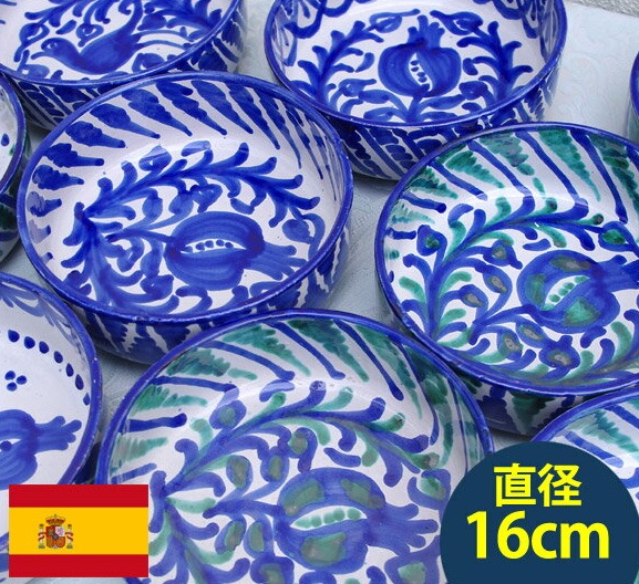 楽天市場】【平皿直径23cm】スペイン グラナダ陶器 丸皿 アンダルシア 