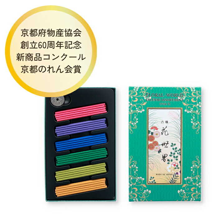 楽天市場】【ポイント10倍 エントリーで】【お香】京都・松栄堂製「六