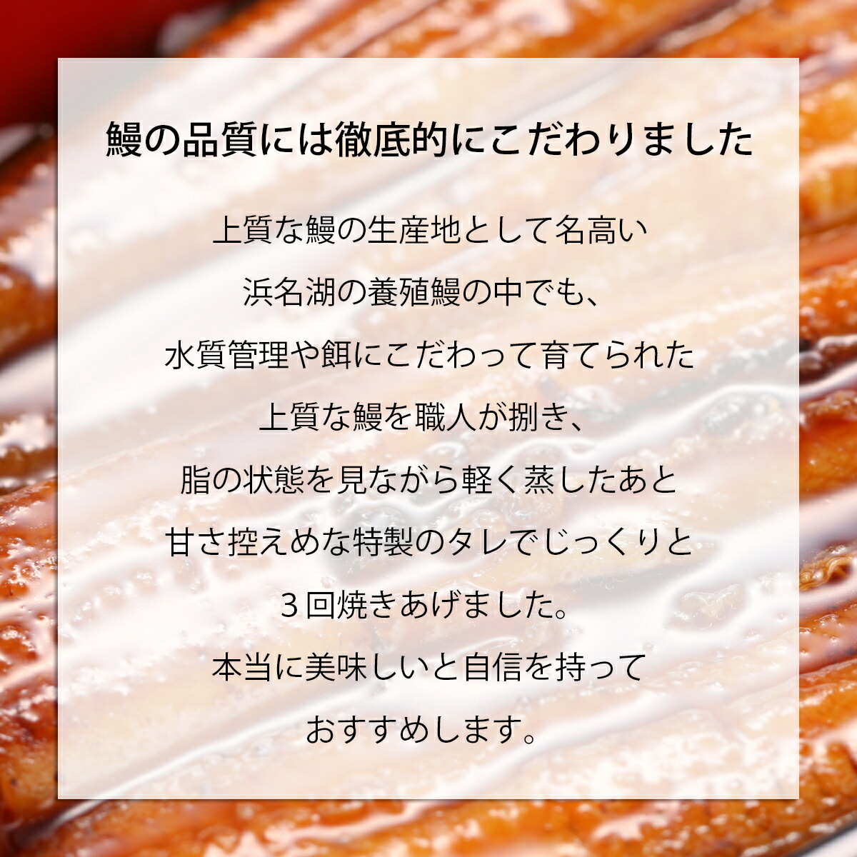 父の日浜松「浜名湖」うなぎ蒲焼80g×4食＆浜松餃子60個セット