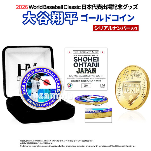 最大2000円クーポン◆【予約商品】 2026 World Baseball Classic ゴールドコイン 大谷翔平 ｜2026 ワールドベースボールクラシック 日本代表出場 記念 グッズ　お届け：2026年6月10日（水）より順次出荷　送料無料【OS】