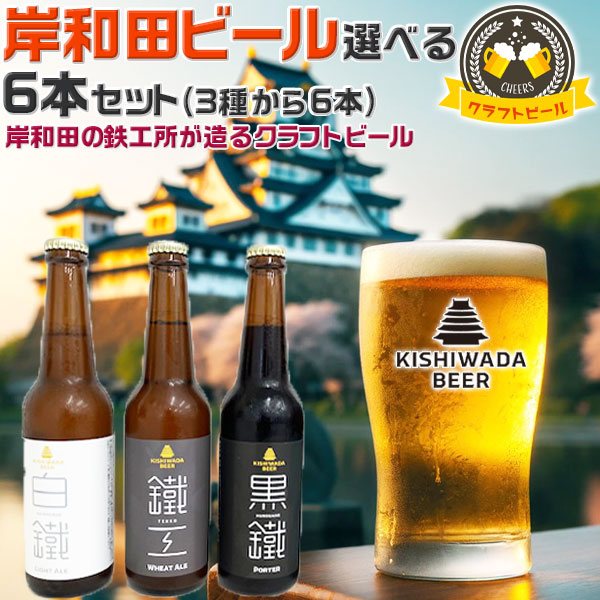 クラフトビール5本セット　専用商品 楽天市場】国産クラフトビール IPA 5種 飲み比べ 5本セット 専用