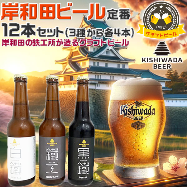 クラフトビール5本セット　専用商品 楽天市場】国産クラフトビール IPA 5種 飲み比べ 5本セット 専用