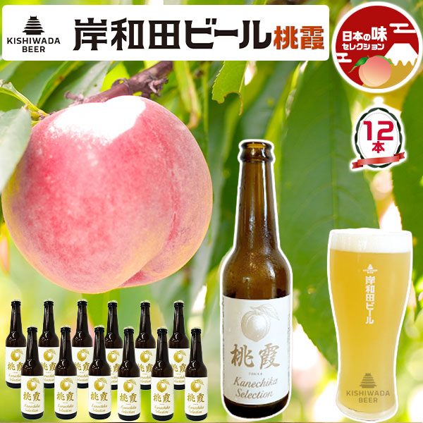 クラフトビール5本セット　専用商品 楽天市場】国産クラフトビール IPA 5種 飲み比べ 5本セット 専用