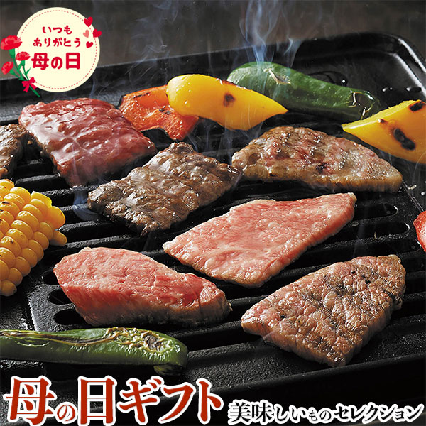 最大2000円クーポン◆母の日　ギフト プレゼント 松阪牛 焼肉 用 モモバラ ｜400g（A-4等級以上/証明書付き）｜お届け期間【5月8日～5月10日】 お取り寄せ グルメ 食品 お礼 贈物　送料無料