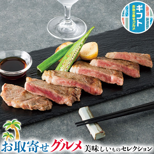 最大2000円クーポン◆ギフト プレゼント 国産牛 萬野 和牛 サーロイン テーキ ｜3枚＆だし醤油セット｜贈物 お中元 お歳暮 敬老の日 お礼 送料無料