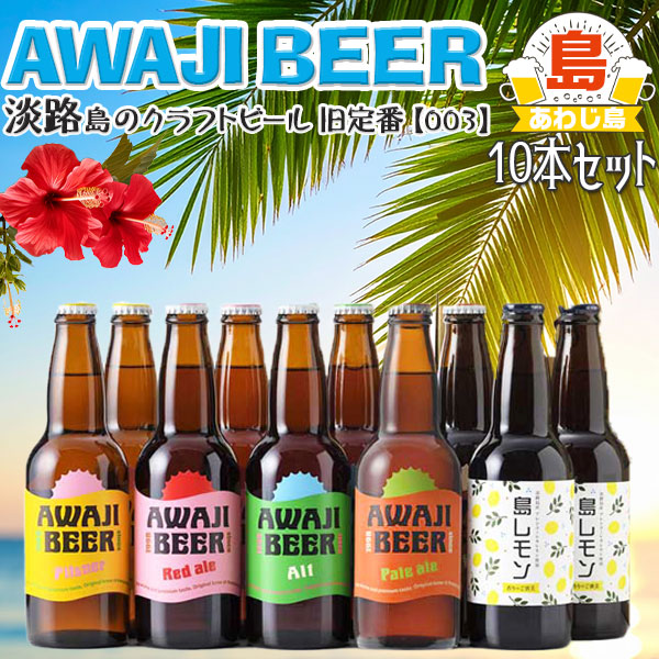 楽天市場】国産クラフトビール IPA 5種 飲み比べ 5本セット 専用