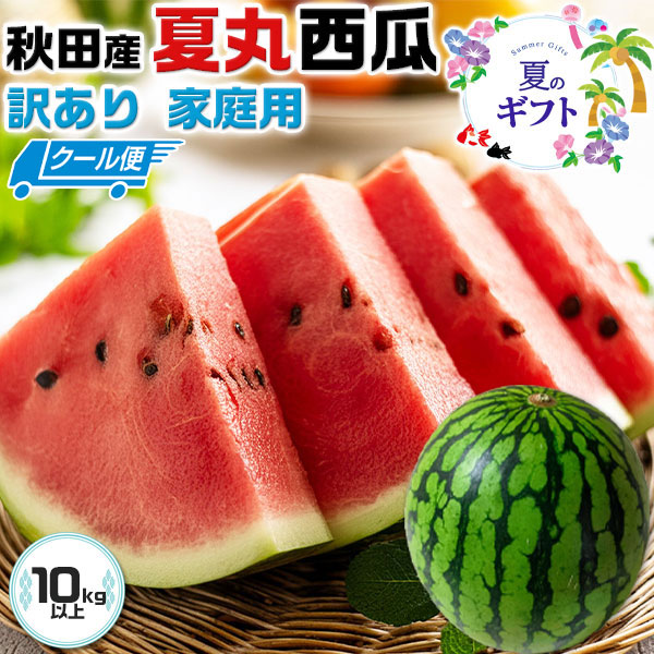 0592千葉県産丸朝大玉スイカ良品5Lサイズ1箱2玉入り 0592千葉県産丸朝大玉スイカ良品5Lサイズ1箱2玉入り - メルカリ