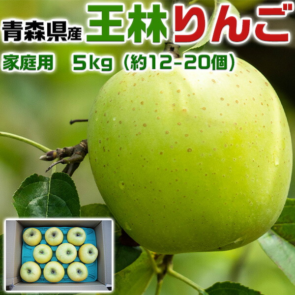 楽天市場】【2025年10月下旬より発送予定】【A級品】紅玉（こう