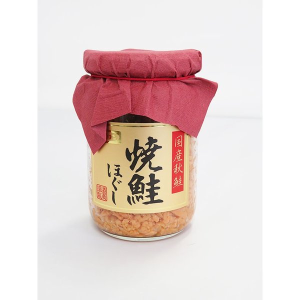 完成品 焼鮭ほぐし 絶品鮭フレーク 1瓶130g×12個セット ご飯のおともにシャケのお惣菜 家庭用 敬老の日 送料無料  turbonetce.com.br