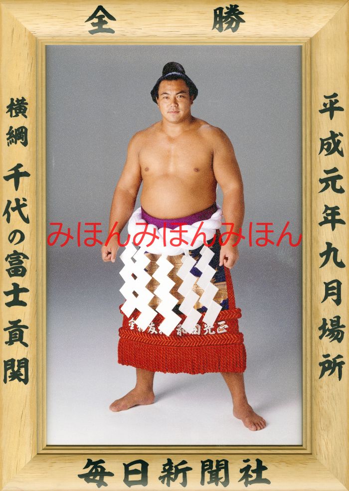 「値下げ」第58代横綱 千代富士　ブロンズ　手形　額入り 値下げ」第58代横綱 千代富士 ブロンズ 手形 額入り - メルカリ