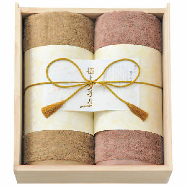バスタオル 新作 今治謹製 ギフト 内祝 御祝 御中元 Gk お中元 木箱入 バスタオル２枚セット 極上タオル Www Davidvazquez Mx