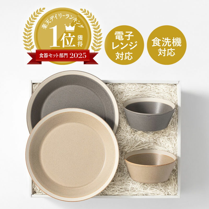 「キムカズ様」専用　11/22購入日　全3種　27枚セット キューブラスク5個入 カラン｜大丸松坂屋オンラインストア【公式通販】