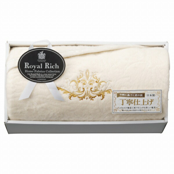 香典返し 30%OFF ロイヤルリッチ 国産ジャカードシルク・綿リバーシブル毛布（毛羽部分） RR44250