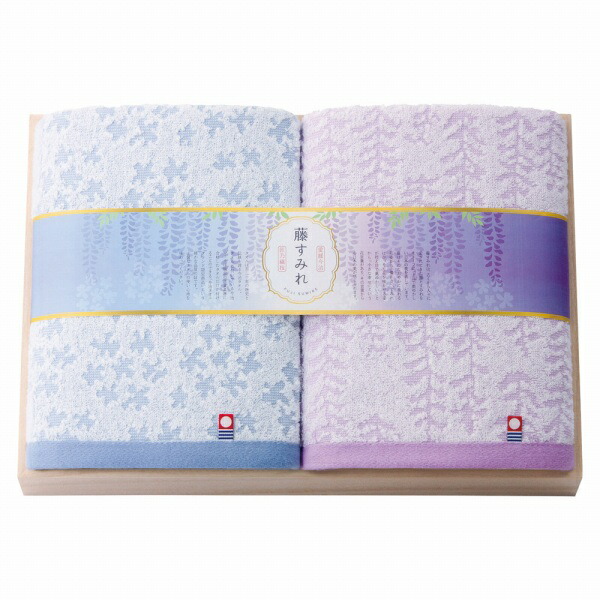 香典返し 30%OFF 藤すみれ 木箱入り バスタオル2枚セット 66680