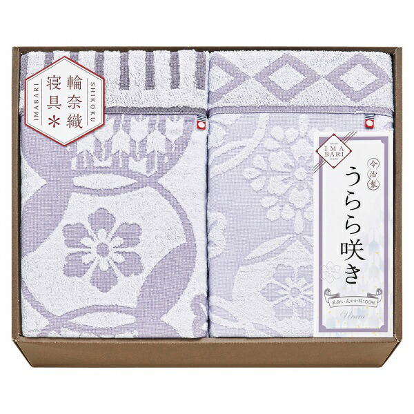 香典返し 30%OFF タオルケット2枚セット ITU66180