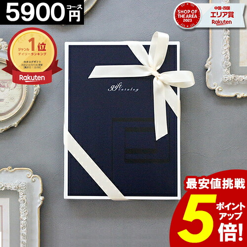 楽天市場】カタログギフト ＼新春ポイントアップ祭☆5倍／ 内祝い