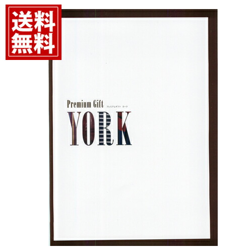 送料込 カタログギフト ミストラル 800円コース メール便 おすすめ 人気 カタログギフト 結婚 結婚内祝い 引き出物 結婚祝い 結婚引き出物 結婚式 披露宴 内祝い お返し 出産内祝い 出産祝い グルメ ギフトカタログ Mistral 豪華 Volfgr Com