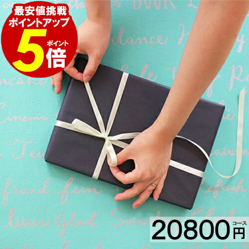 開店祝い 楽天市場 カタログギフト 内祝い 母の日 香典返し 800円コース グルメ ギフト 引き出物 結婚内 祝い 出産内祝い お返し 結婚祝い 出産祝い グルメ 新築祝い 快気祝い 人気 お返し お礼 最大 半額 ギフトリアン 人気絶頂 Erieshoresag Org