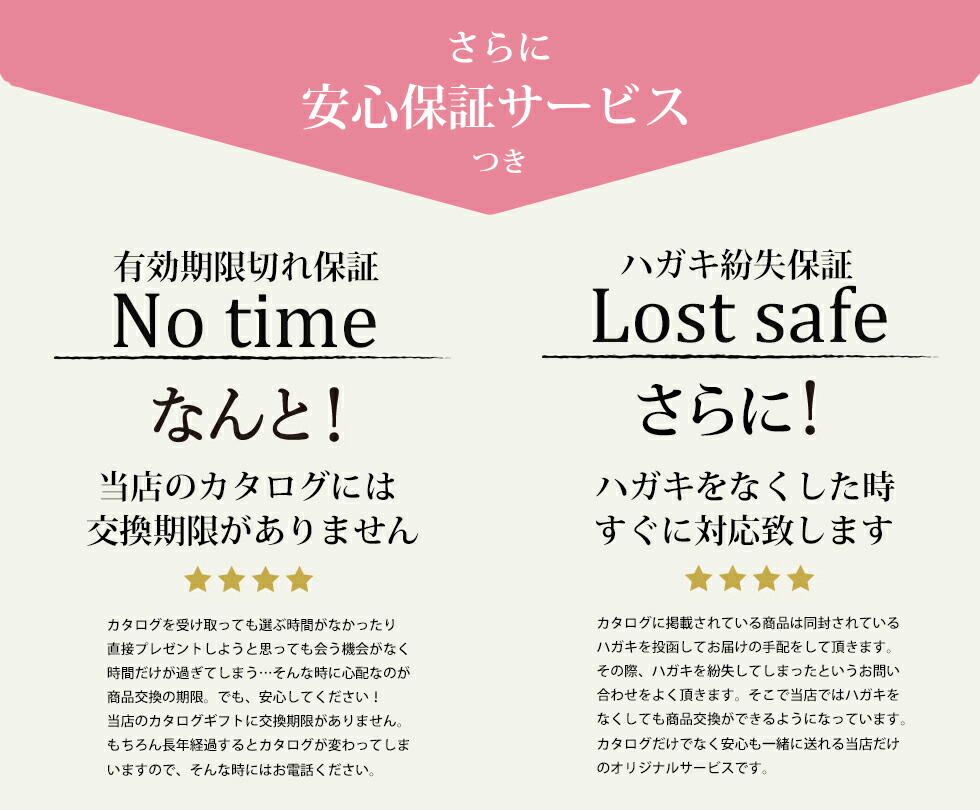 ベビーシャワーにもおむつケーキより人気 お祝い 安い カタログギフト スタイ無料セット えらんで にこにこトリプルチョイスコース 送料無料 円コース おもちゃ 出産 お祝い 出産祝い ギフトカタログ 安い 人気 おもちゃ 赤ちゃん 同僚 友達 ギフトリアン