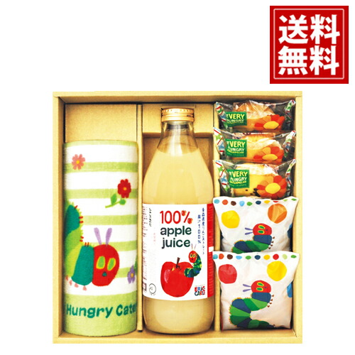 楽天市場 はらぺこあおむし リンゴジュース詰合せ 送料無料 あおむし スイーツ リンゴジュース アップル タオル セット キッズ 絵本 出産内祝 贈り物 内祝い 出産祝 出産内祝い 名前 お披露目 お返し お中元 暑中見舞い ギフトリアン