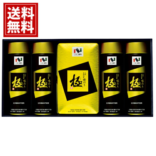 楽天市場】ニコニコのり 極海苔詰合せセット （極KN-50S）【有明海産