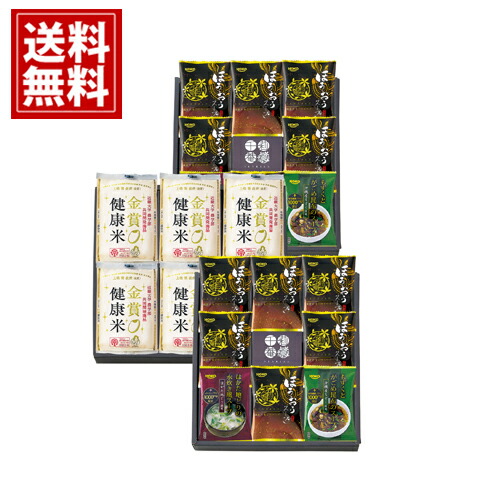 【送料無料】 千莉菴 からだに やさしさ ＋ 国産 フリーズドライ ほうおうスープ 「金賞健康米」 セット 国産  御礼 お祝 ギフト お土産 お供え 帰省 内祝 ご挨拶 ギフトセット 快気祝 お返し プレゼント