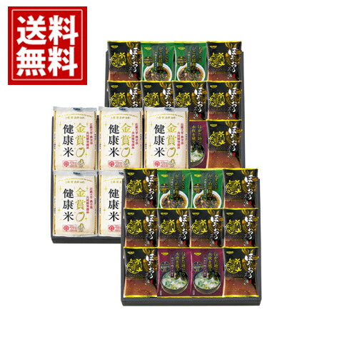 【送料無料】 千莉菴 からだに やさしさ ＋ 国産 フリーズドライ ほうおうスープ 「金賞健康米」 セット 国産  御礼 お祝 ギフト お土産 お供え 帰省 内祝 ご挨拶 ギフトセット 快気祝 お返し プレゼント