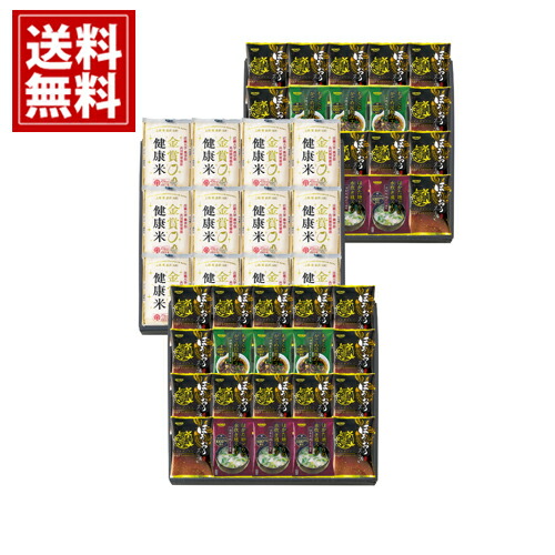 【送料無料】 千莉菴 からだに やさしさ ＋ 国産 フリーズドライ ほうおうスープ 「金賞健康米」 セット 国産  御礼 お祝 ギフト お土産 お供え 帰省 内祝 ご挨拶 ギフトセット 快気祝 お返し プレゼント