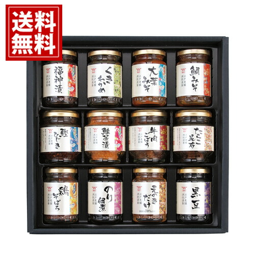 酒悦 山海探幸 びん詰ギフト 【送料無料】 ひじき たらこ 昆布 くきわかめ 福神漬け 佃煮 ギフト 内祝い 出産内祝い 結婚内祝い 引き出物 出産祝い 結婚祝い 快気祝い 香典返し 満中陰志 粗品
