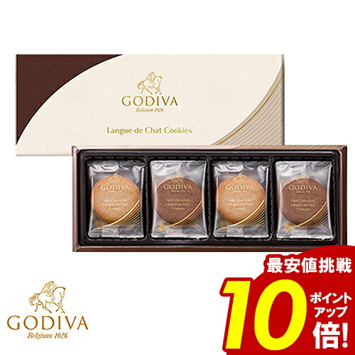 GODIVA 8箱 ナポリタン 箱未開封 GODIVA 8箱 ナポリタン 箱未開封 食品