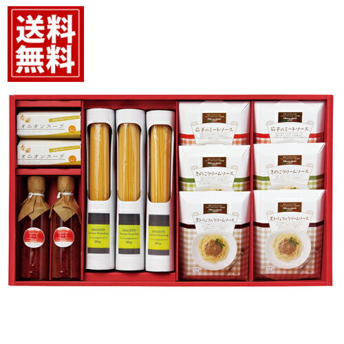 送料無料 マルコ パスタソース詰合せセット イタリアン ソース オイル ソルト トマト ナポリタン ドレッシング 結婚内祝い 結婚祝い 引き出物 出産内祝い 出産祝い 快気祝い お返し 香典返し 法事 法要 満中陰志 ギフト お祝い ご挨拶 記念品 引っ越し Schwimmbad