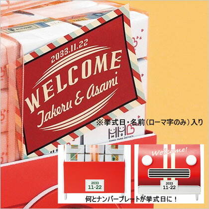 良好品 の挨拶 ウエディング ギフト 粗品 その他 プレゼント 演出 クリスマス 退職 人気のプチ 二次会 お祝 プチギフト 結婚式 景品 披露宴 パーティー 子供 内祝い 結婚 出産 記念 クリスマス 代引き不可 プチギフト 幸せ宅配便36個セット プチギフト 結婚式 良好品 の挨拶 ウエディング ギフト 粗品 その他 プレゼント 演出 クリスマス 退職 人気のプチ 二次会 お祝 プチギフト 結婚式 景品 披露宴 パーティー 子供 内祝い 結婚 出産 記念 クリスマス 代引き不可 プチギフト 幸せ宅配便36個セット プチギフト 結婚式