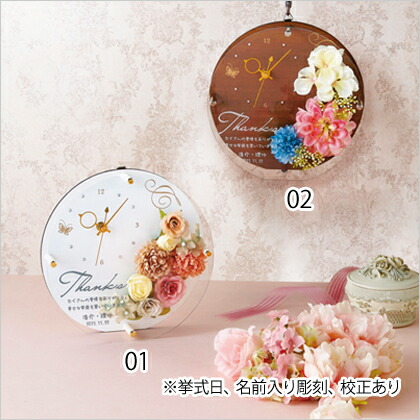 ギフト 景品 二次会 粗品 結婚式 パーティー プチギフト 香典返し 出産祝い オーロージュ 引出物 内祝い クリスマス プチギフト 退職 結婚祝い 香典返し 結婚 プチギフト 花時計 オーロージュ 代引き不可 ギフト 内祝い 結婚式 粗品 景品 退職 二次会 パーティー ギフト 景品 二次会 粗品 結婚式 パーティー プチギフト 香典返し 出産祝い オーロージュ 引出物 内祝い クリスマス プチギフト 退職 結婚祝い 香典返し 結婚 プチギフト 花時計 オーロージュ 代引き不可 ギフト 内祝い 結婚式 粗品 景品 退職 二次会 パーティー