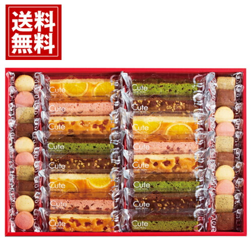 楽天市場】カフェスマイルセット 26個 【送料無料】 焼き菓子