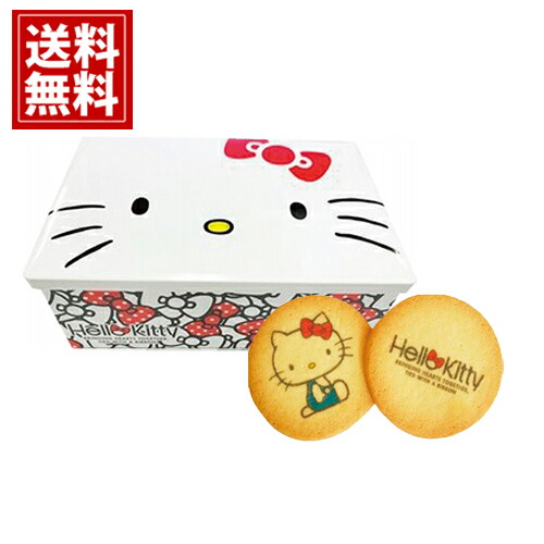 ハローキティ 根付け8個、シャープ2本を可愛い缶に詰めてお届け ハローキティ 根付け8個、シャープ2本を可愛い缶に詰めてお届け