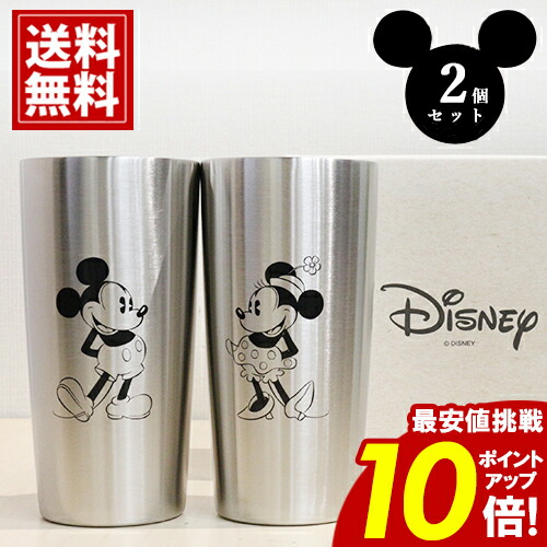 タンブラー 【ポイント10倍】 ディズニー 2個セット 【売れ筋】 ペアタンブラー ミッキー ミニー 真空 2個セット 食器 保冷 保温 新築祝い 結婚祝い ギフト 内祝 人気 お祝 プレゼント 記念日 両親 送料無料 プレゼント かわいい 送料無料 酒好き 母の日画像