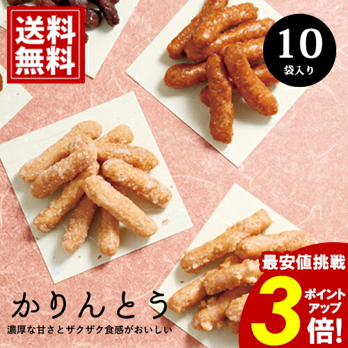 楽天市場】超早割 お歳暮 2025 金澤兼六製菓 かりんとう ギフト