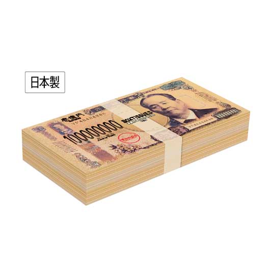 【SALE～11日1:59】 人情本紅茶 ティッシュ 【400個ユニット】ミニミニ壱億円ＢＯＸティッシュ１０Ｗ 新壱億円 ティッシュ 濾過性病原体打つ手 止めることグッズ せっ生装置 人情本紅茶 ティッシュ 100円 一般受け 100円台 敬老会 差し上げ物