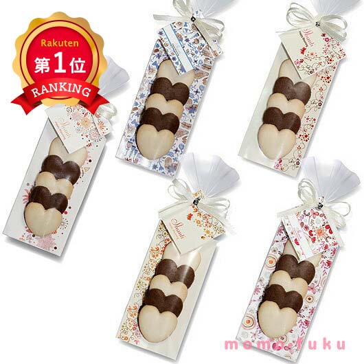 \1位/【10%OFF】 プチギフト 運動会 HBH シャンティ HH クッキー プチギフト お菓子 子ども会 プチギフト 運動会 プチギフト 激安 クッキー 100円 人気 100円台 敬老会 プレゼント イベント 国産 スイ|ギフトショップ モモフク
