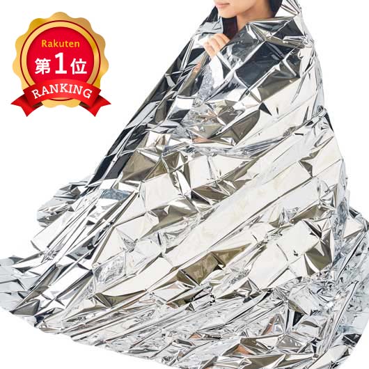 ＼1位／ 販促品 ブランケット モシモニソナエル アルミブランケット ブランケット 敬老会 プレゼント デイサービス 施設 安い 即納 販促品 ブランケット 400円 人気 300円台 敬老会 プレゼント イベント セール sale