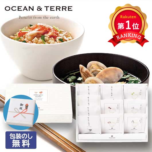 ＼1位／ 母の日 ギフト 炊き込みご飯の素 プチギフト 炊き込みご飯の素 【送料無料】 【包装】炊き込みご飯とお吸い物セットＢ 炊き込みご飯の素 オーシャンテール プチギフト 炊き込みご飯の素 6000円 人気 5000円台 敬老会 プレ
